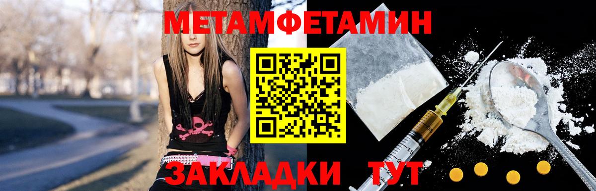 маркетплейс состав  Вход с VPN  Углич  Амфетамин VHQ  АМФ 