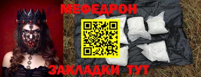 мдпв Лесосибирск
