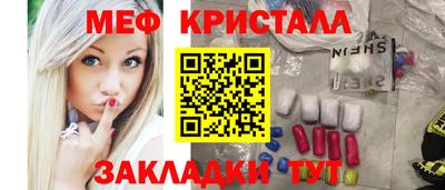 амф Ливны
