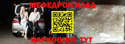 мдпв Лесосибирск
