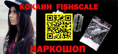 амф Ливны