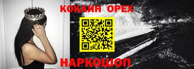 амф Ливны