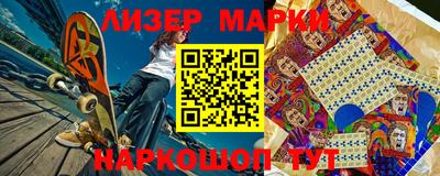 амф Ливны