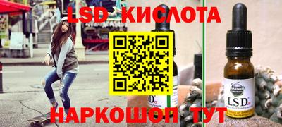 экстази Ликино-Дулёво