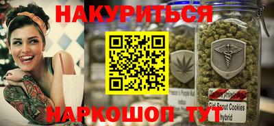 амф Ливны