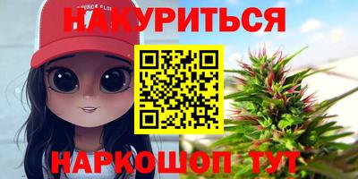 амф Ливны