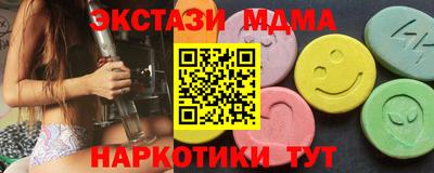 амф Ливны