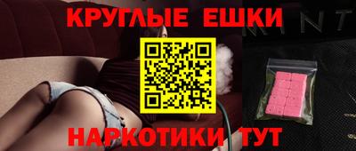 амф Ливны