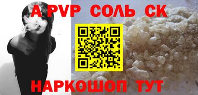 мдпв Лесосибирск