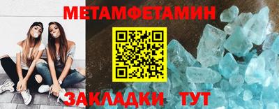 амф Ливны