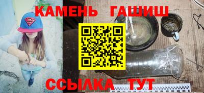 амф Ливны