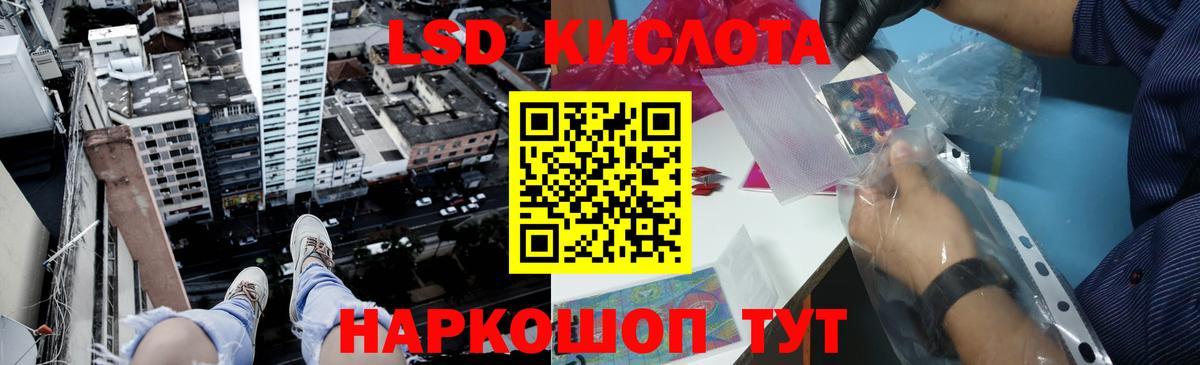 ЛСД экстази ecstasy  LSD-25 экстази ecstasy  Вход с VPN  Углич 
