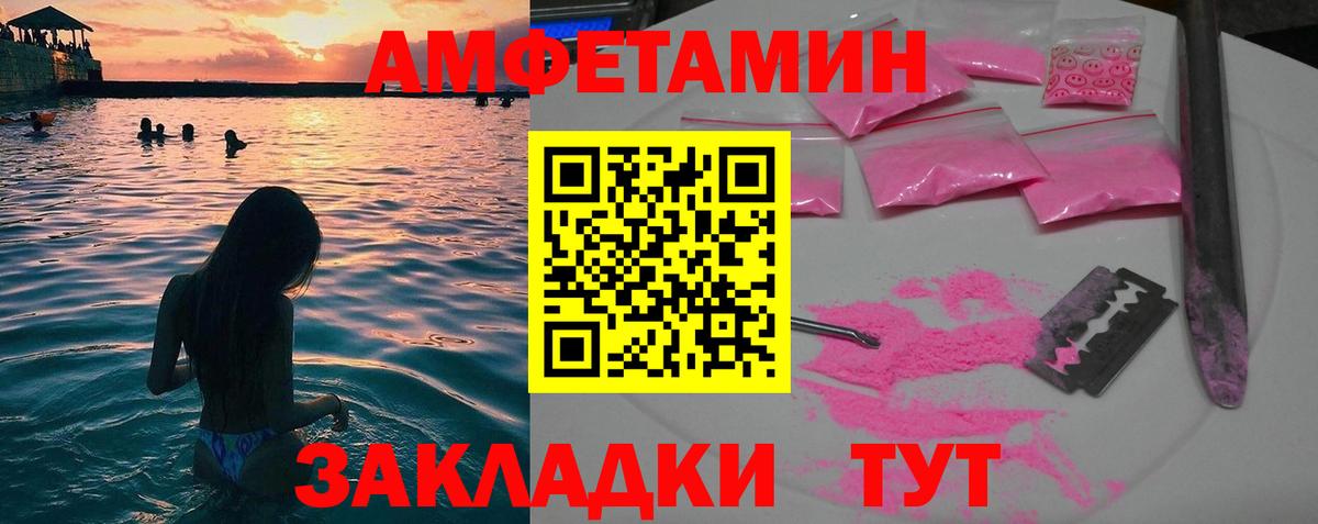МЕТАМФЕТАМИН мет Углич