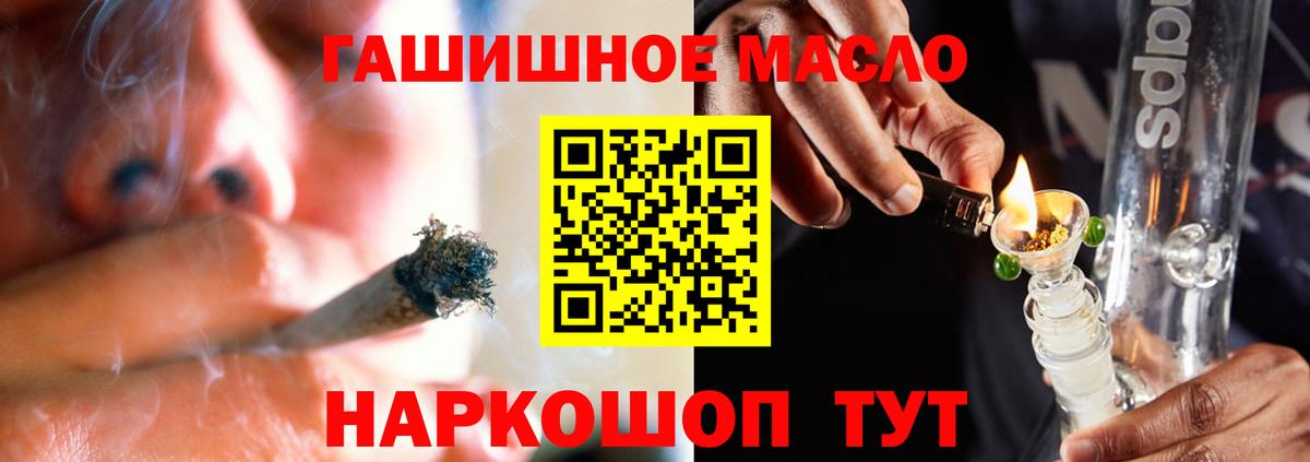 Дистиллят ТГК жижа Углич